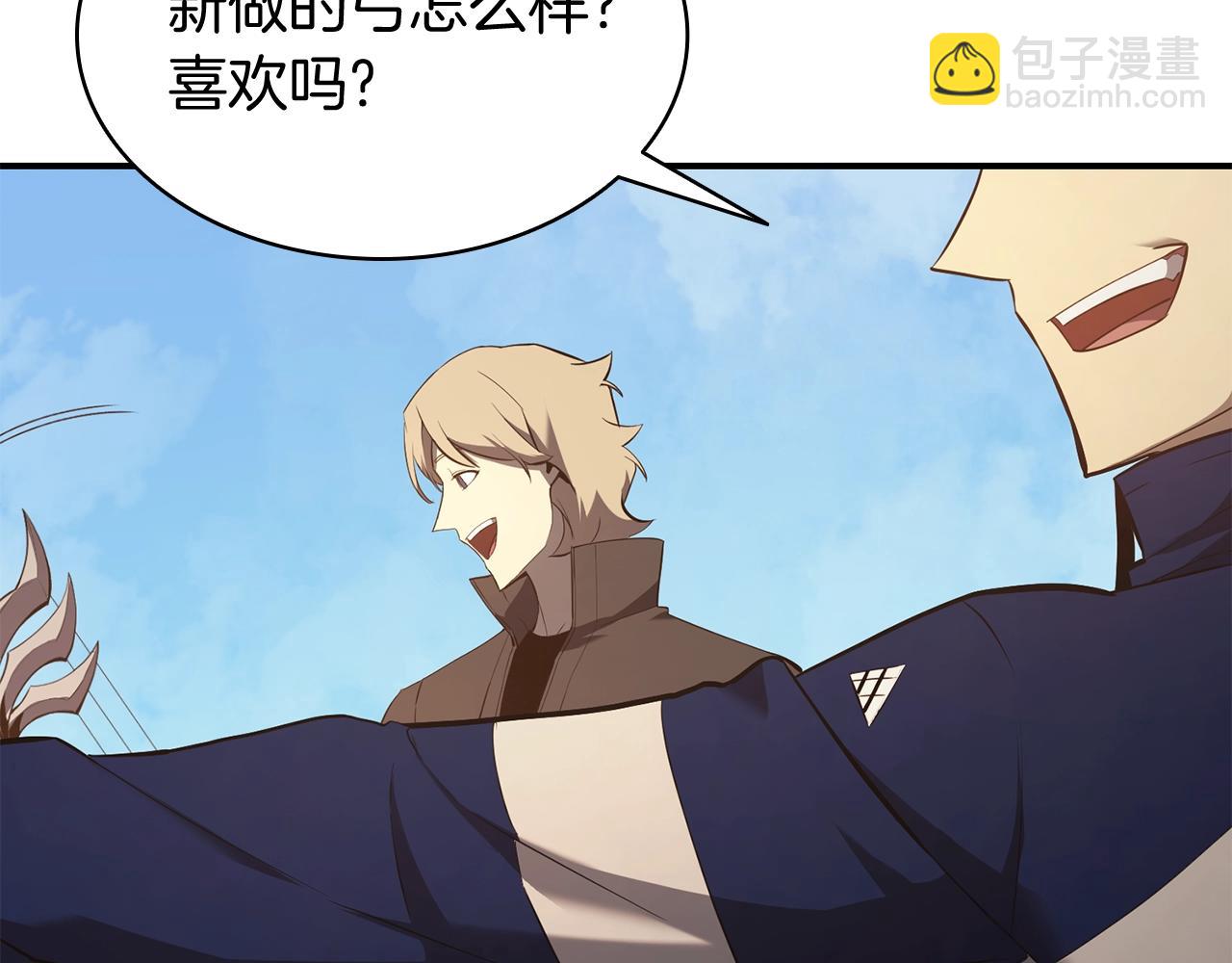 災難級英雄歸來 - 第24話 吃完就跑路(1/5) - 6