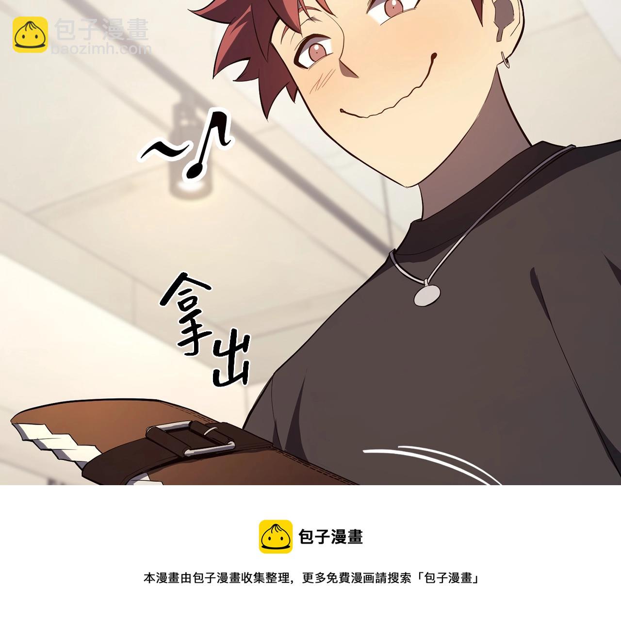 災難級英雄歸來 - 第24話 吃完就跑路(3/5) - 5