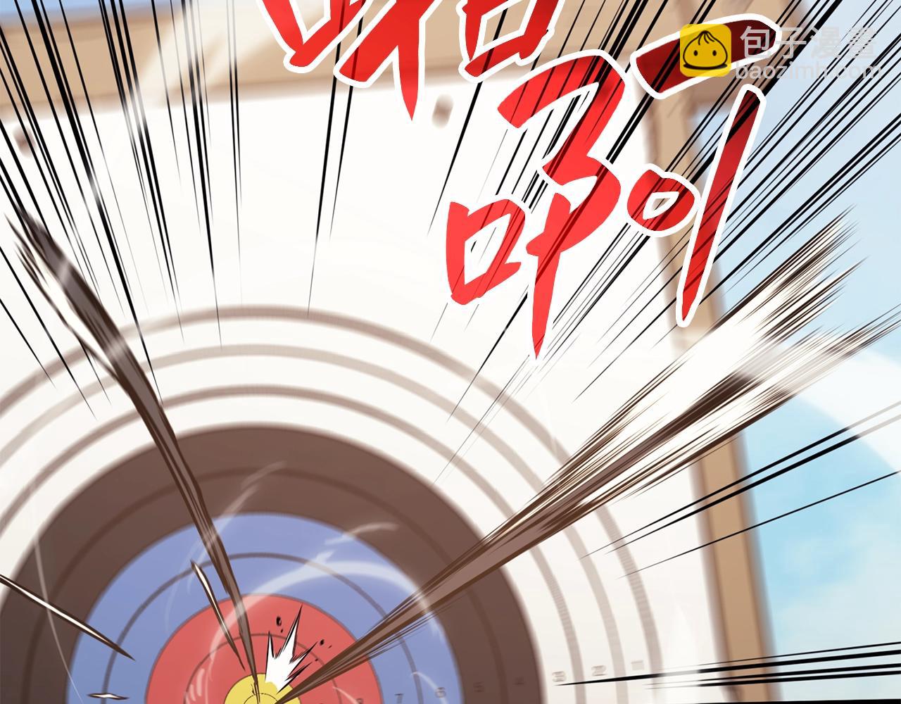 災難級英雄歸來 - 第24話 吃完就跑路(1/5) - 2