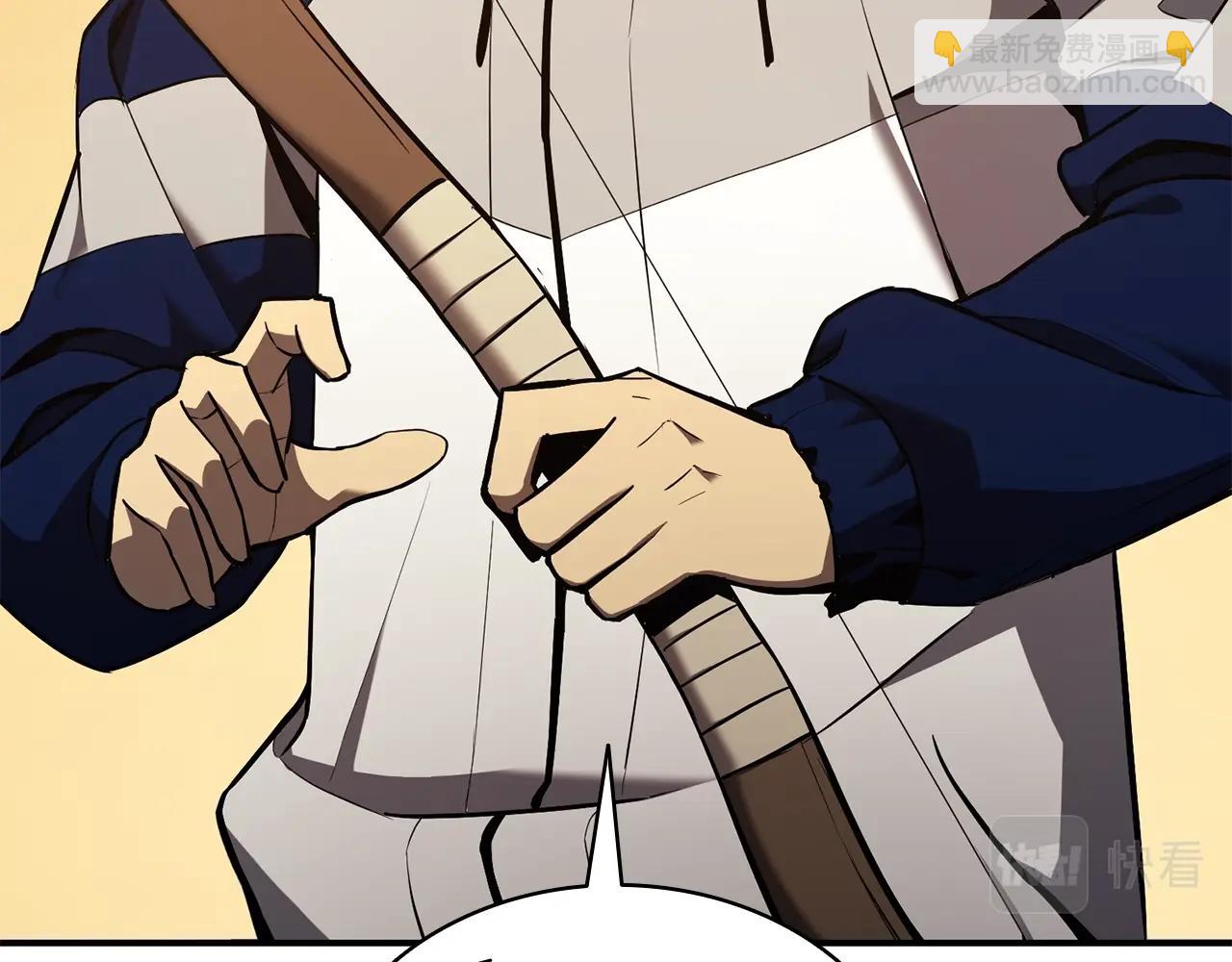 災難級英雄歸來 - 第24話 吃完就跑路(1/5) - 2