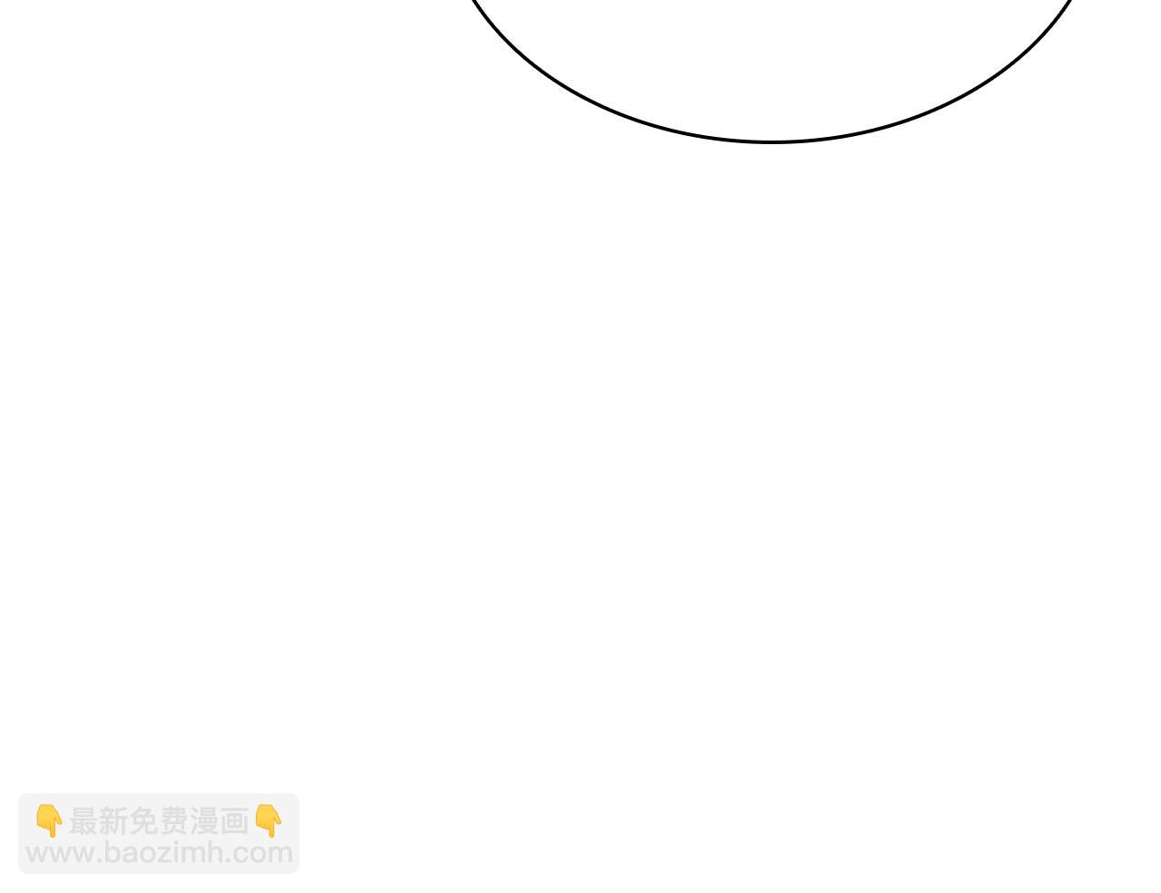 災難級英雄歸來 - 第24話 吃完就跑路(1/5) - 6