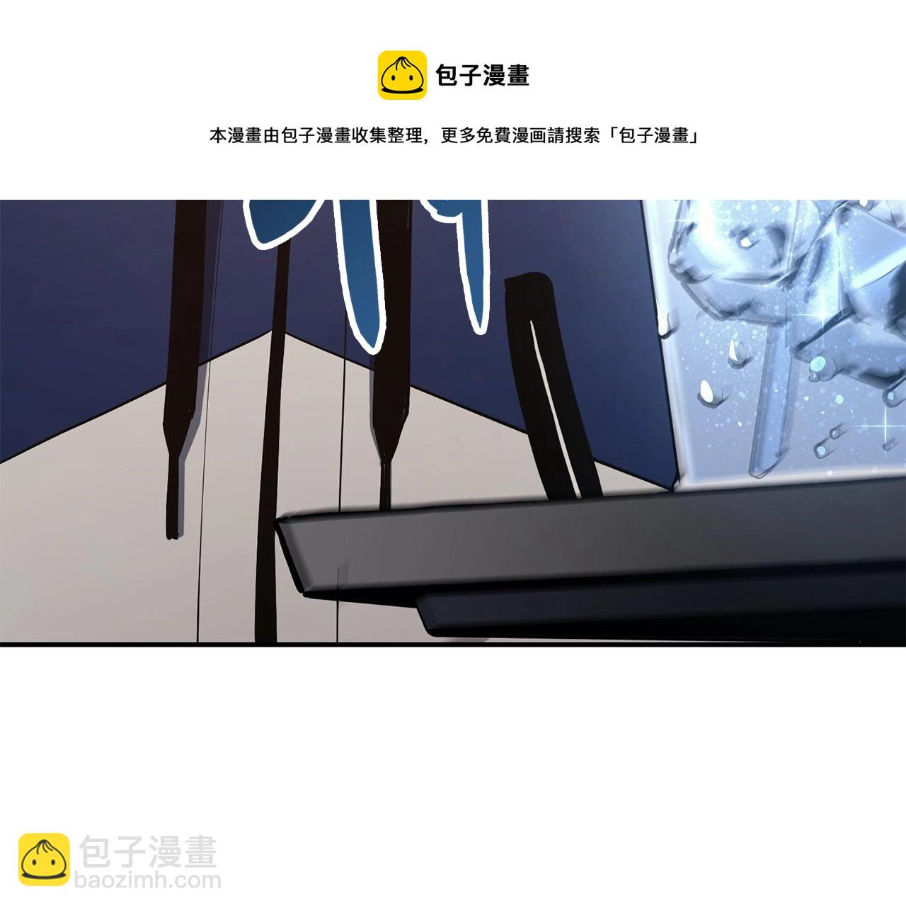 災難級英雄歸來 - 第24話 吃完就跑路(1/5) - 1