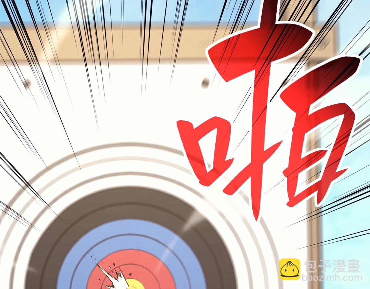 災難級英雄歸來 - 第24話 吃完就跑路(1/5) - 4