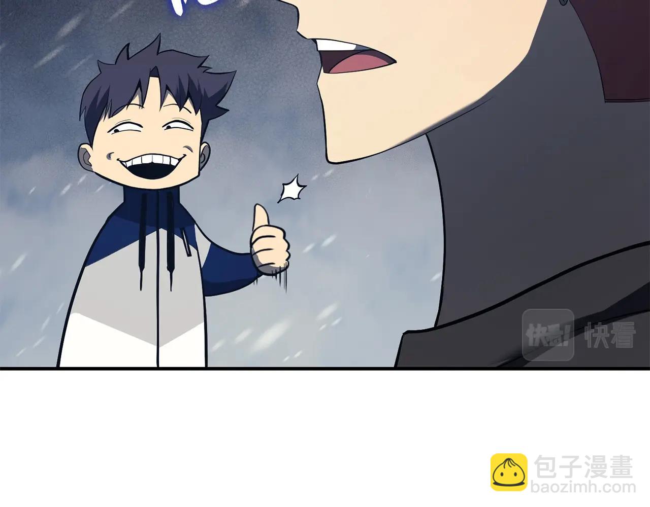 災難級英雄歸來 - 第24話 吃完就跑路(1/5) - 3