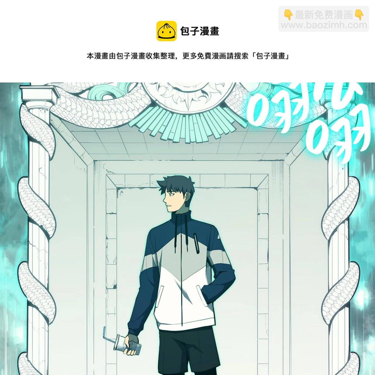 災難級英雄歸來 - 第24話 吃完就跑路(1/5) - 1