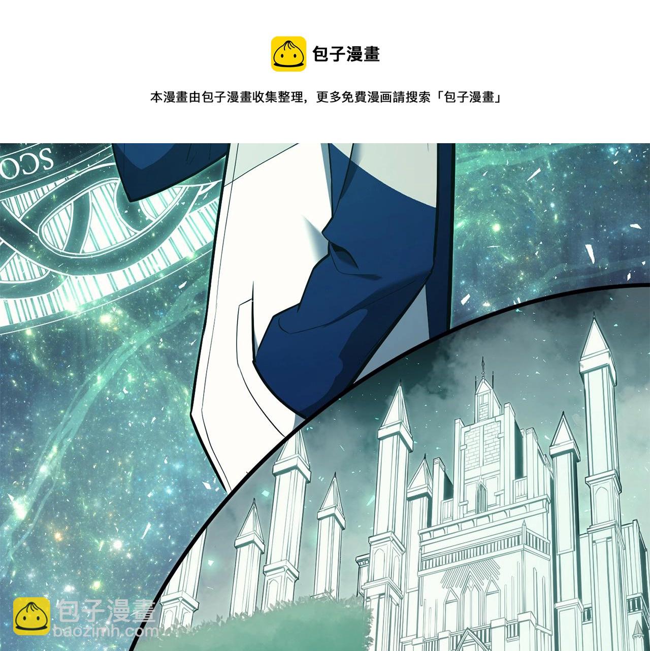 災難級英雄歸來 - 第24話 吃完就跑路(2/5) - 7