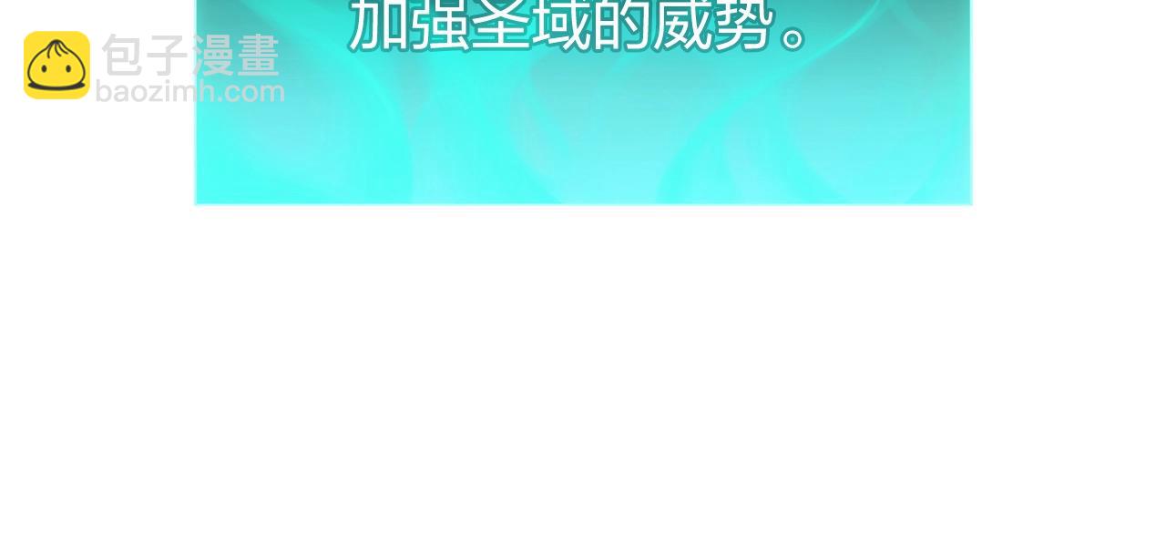 災難級英雄歸來 - 第24話 吃完就跑路(2/5) - 2
