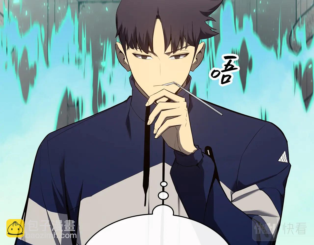 災難級英雄歸來 - 第24話 吃完就跑路(2/5) - 4