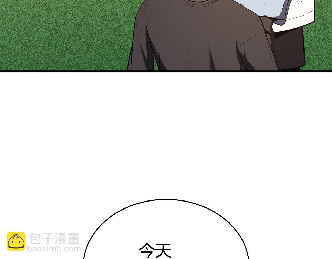 災難級英雄歸來 - 第24話 吃完就跑路(2/5) - 2