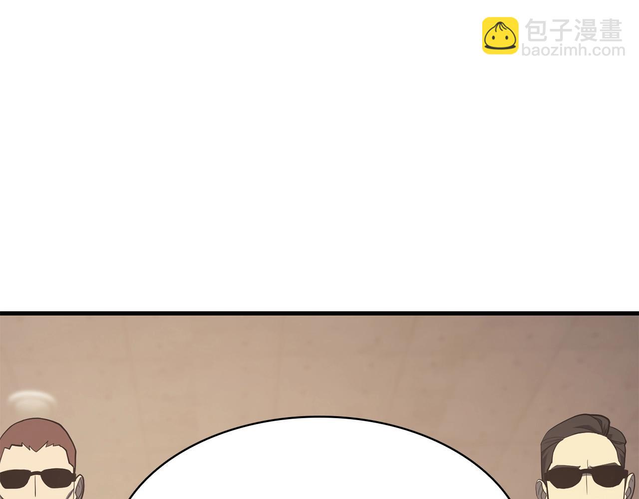 災難級英雄歸來 - 第24話 吃完就跑路(2/5) - 5