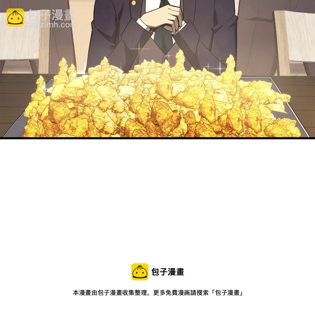 災難級英雄歸來 - 第24話 吃完就跑路(2/5) - 7