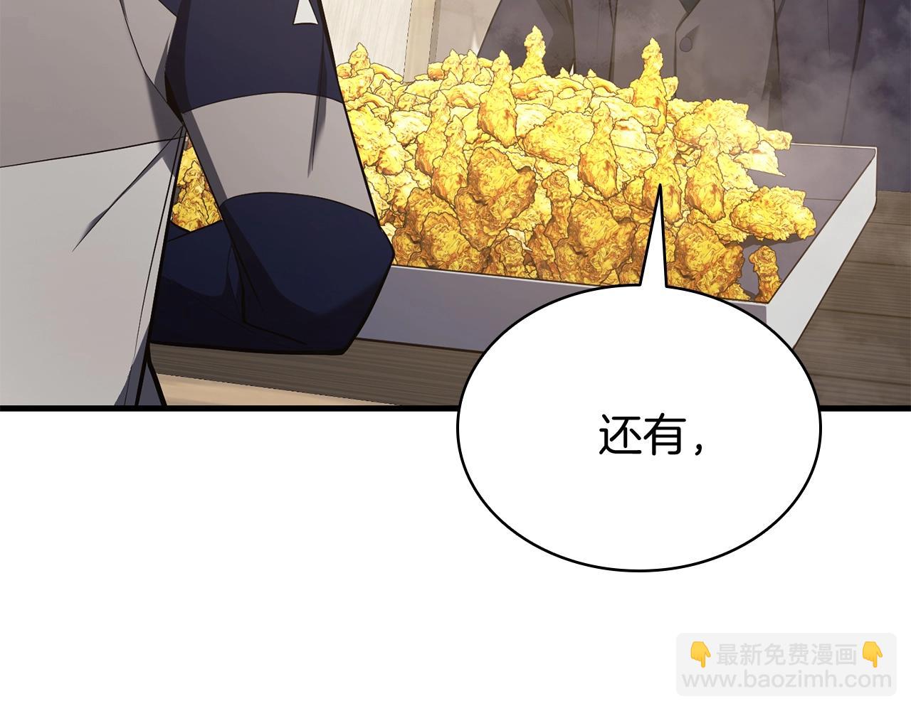 災難級英雄歸來 - 第24話 吃完就跑路(2/5) - 5