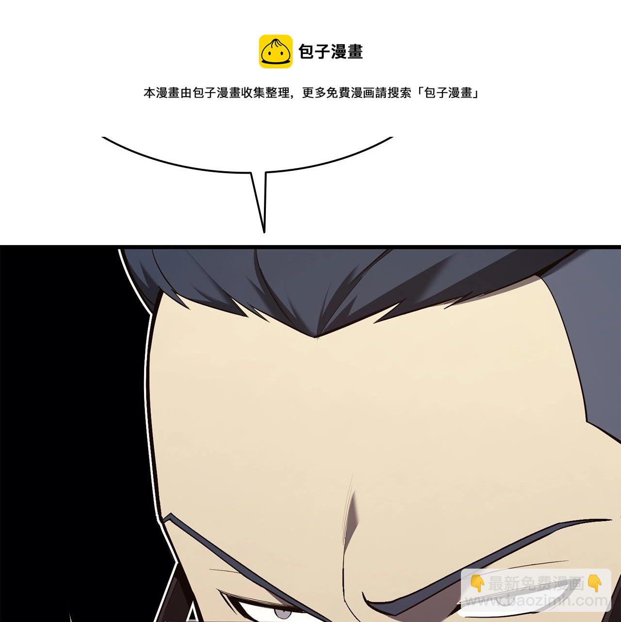 災難級英雄歸來 - 第24話 吃完就跑路(2/5) - 7