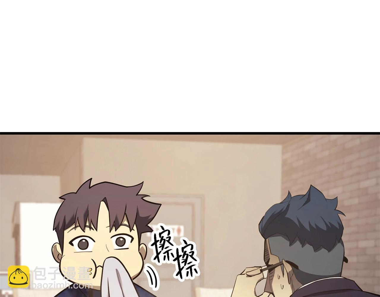 災難級英雄歸來 - 第24話 吃完就跑路(2/5) - 4