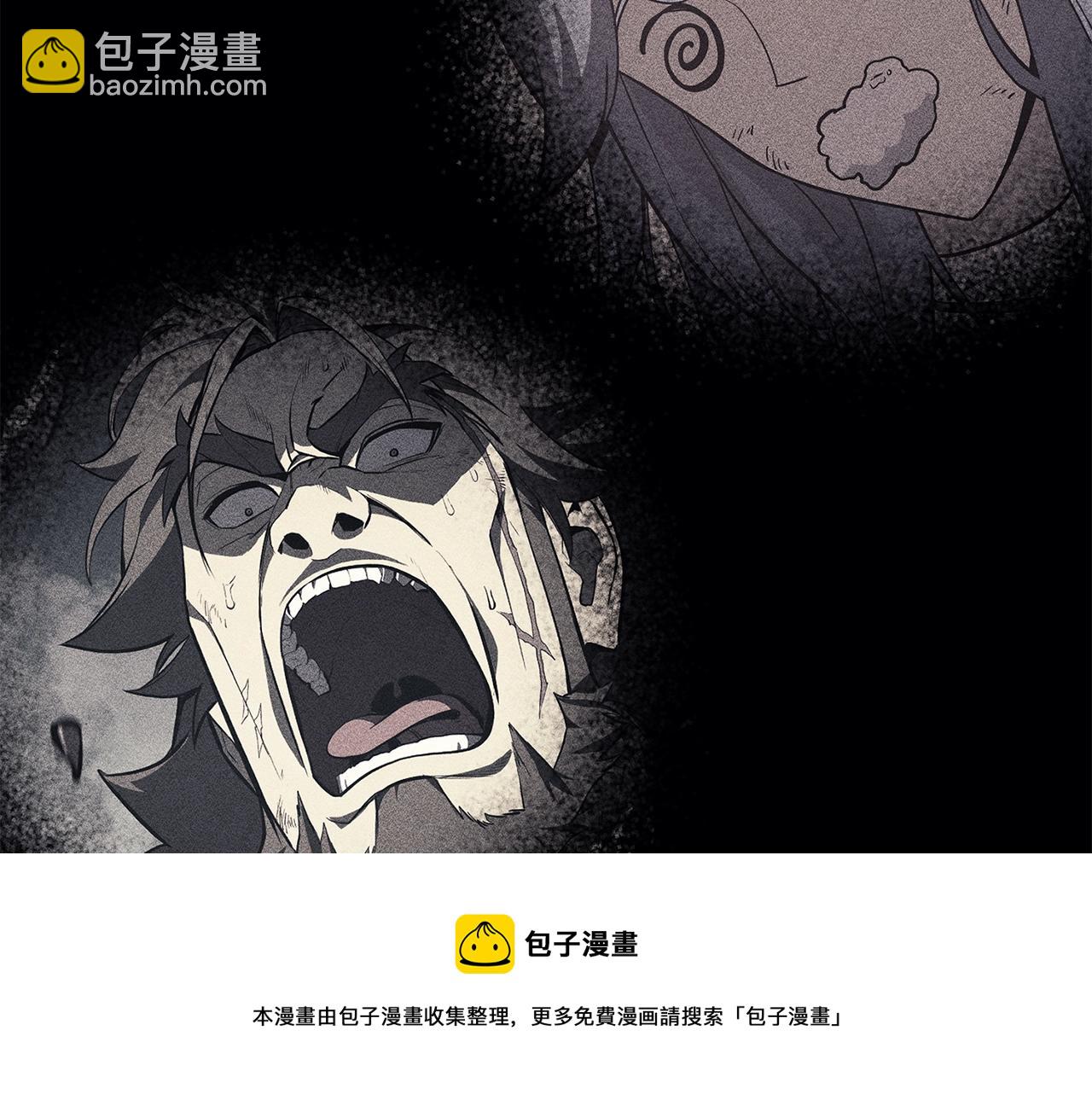 災難級英雄歸來 - 第24話 吃完就跑路(2/5) - 3