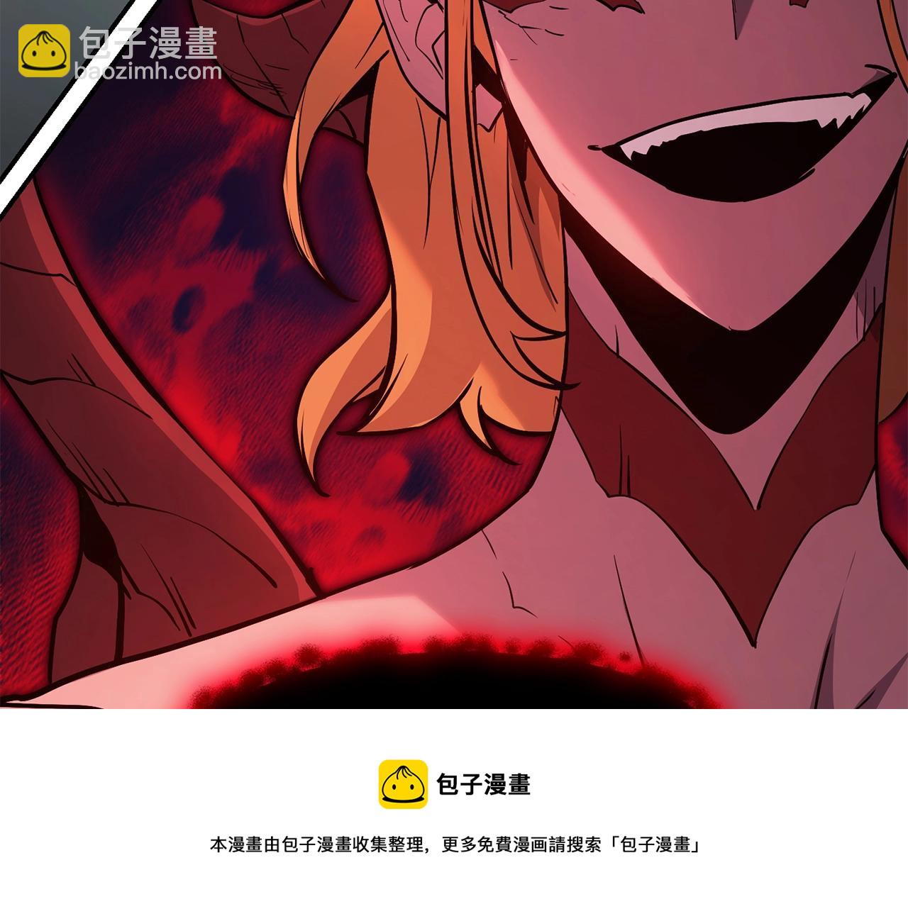 災難級英雄歸來 - 第26話 調教(1/6) - 3