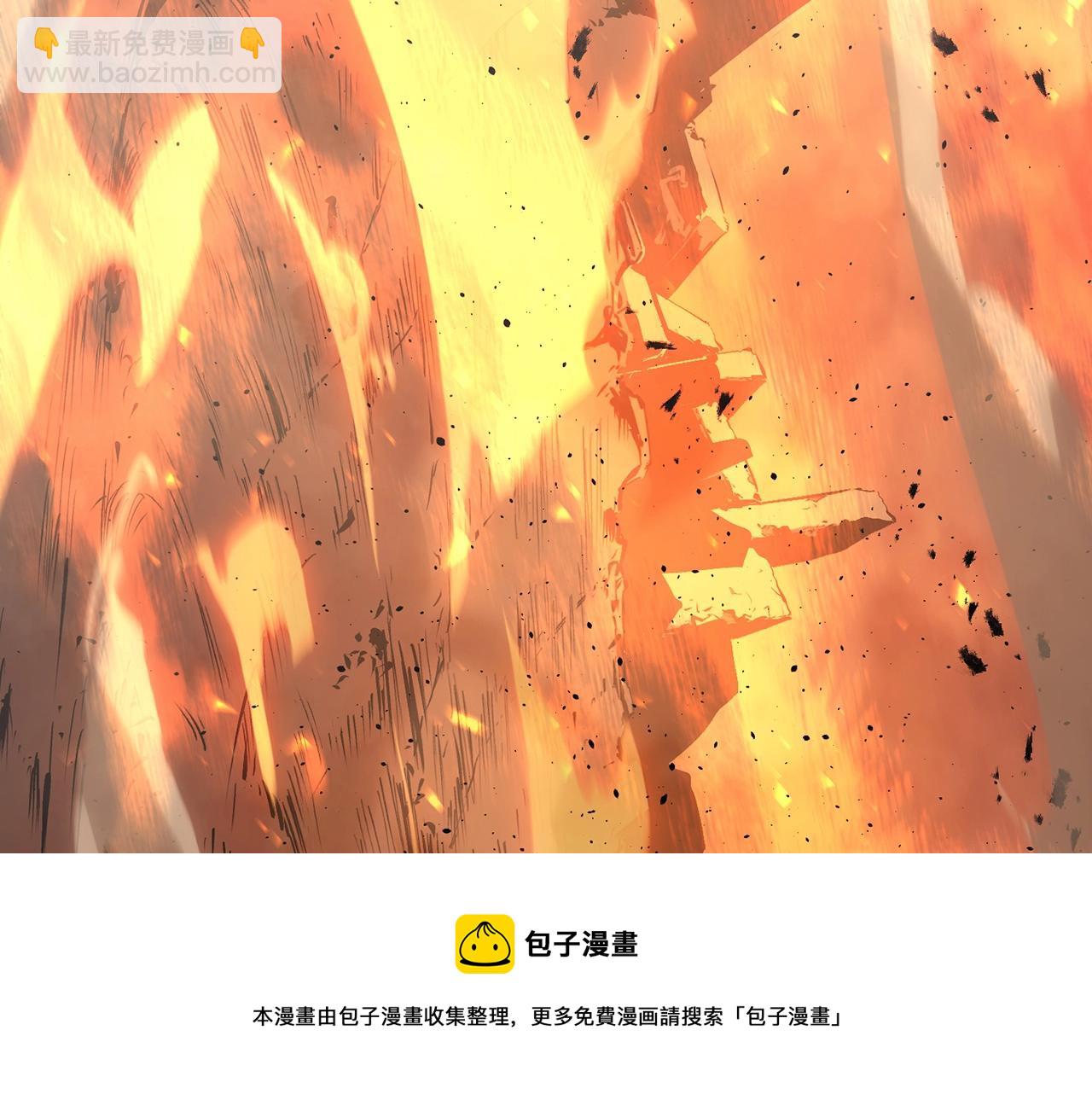 災難級英雄歸來 - 第26話 調教(3/6) - 7