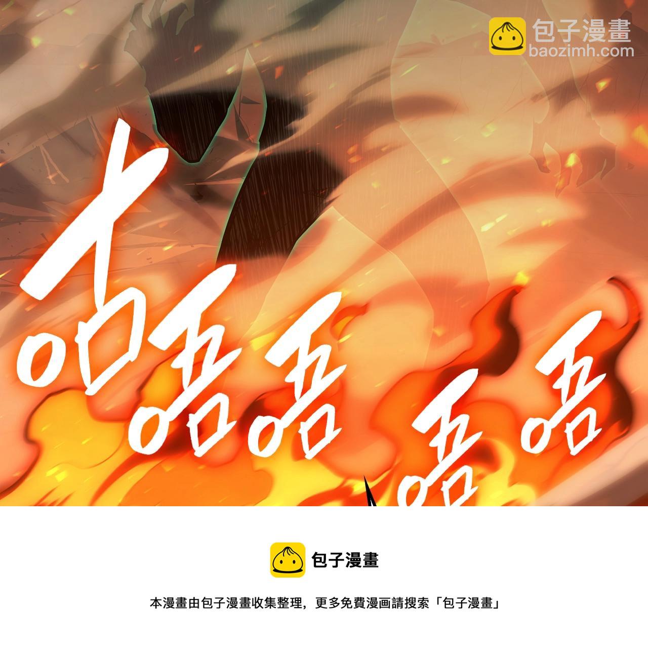 災難級英雄歸來 - 第26話 調教(3/6) - 1