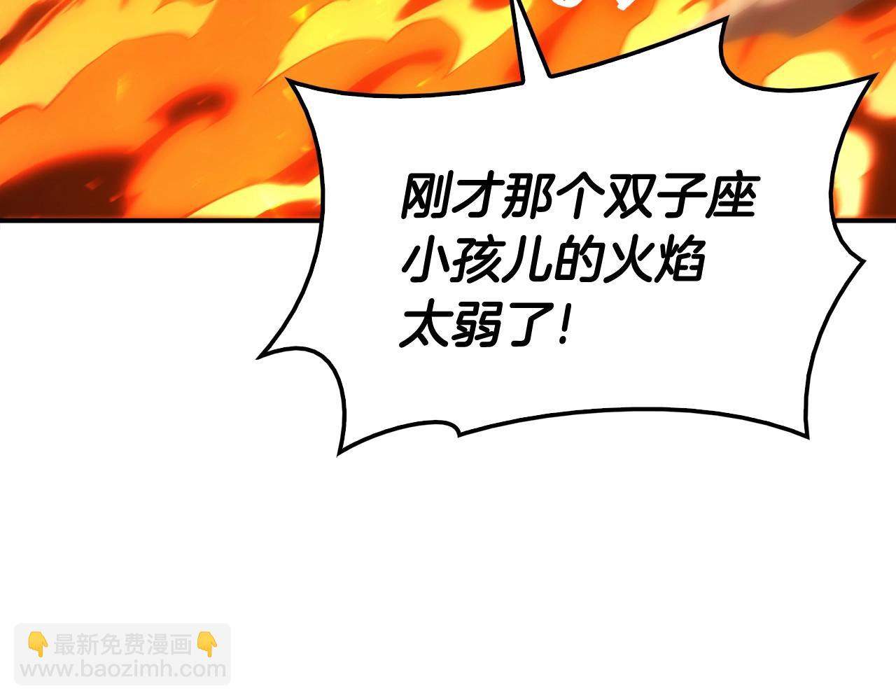 災難級英雄歸來 - 第26話 調教(3/6) - 2