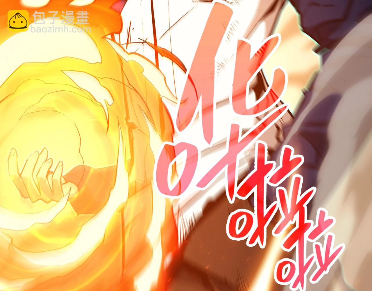 災難級英雄歸來 - 第26話 調教(3/6) - 6