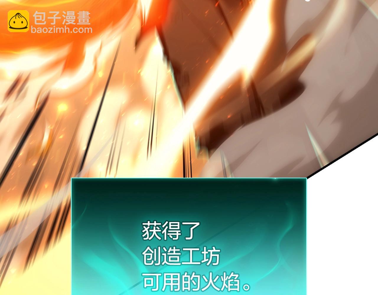 災難級英雄歸來 - 第26話 調教(3/6) - 7