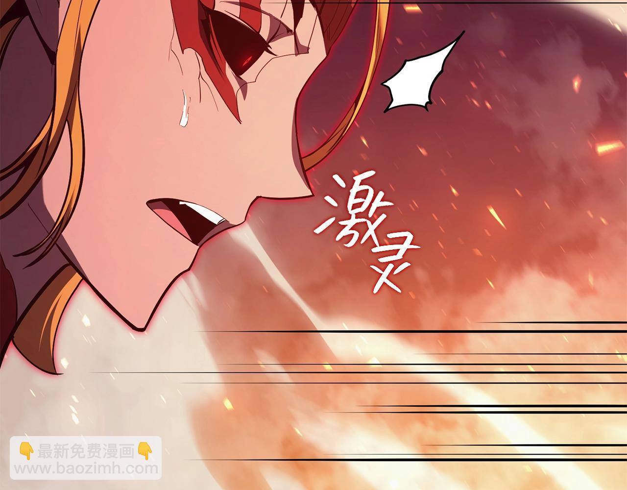 災難級英雄歸來 - 第26話 調教(3/6) - 2