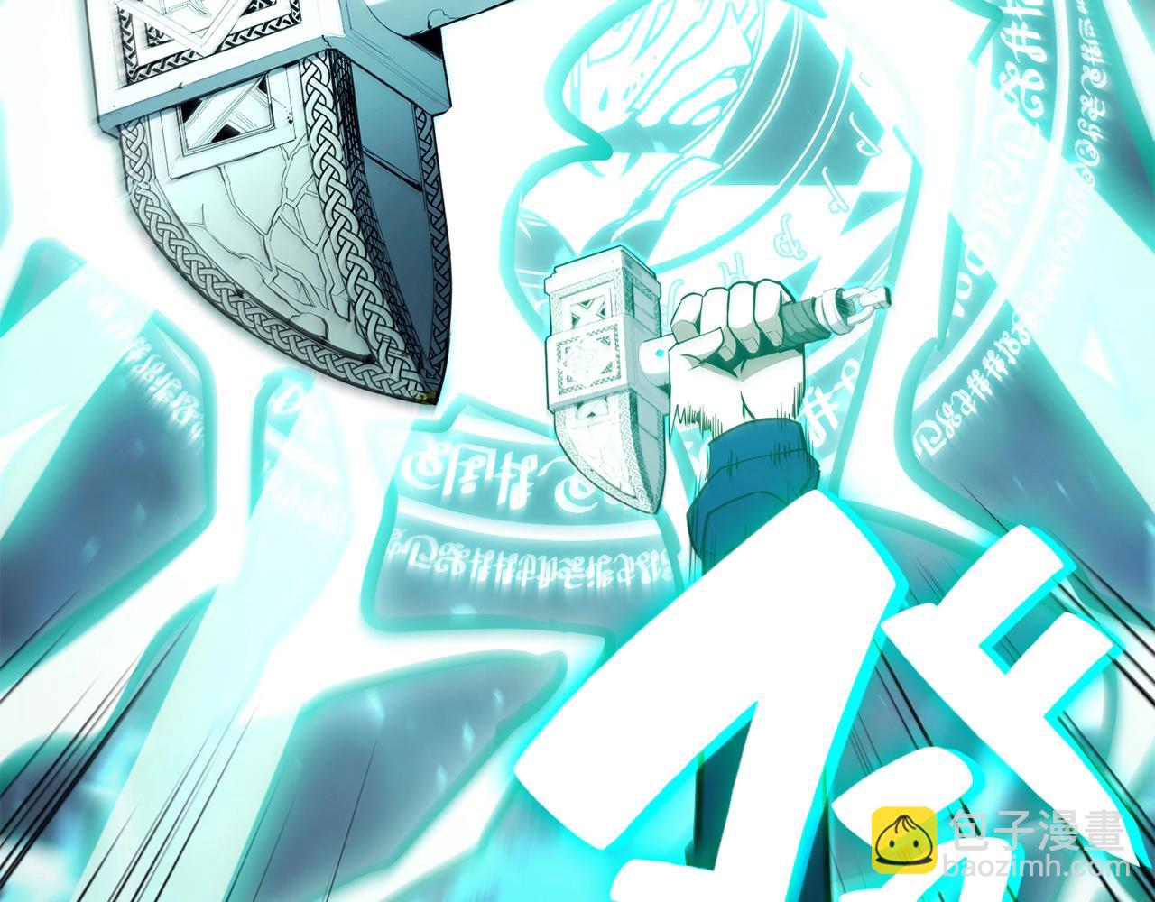 災難級英雄歸來 - 第26話 調教(3/6) - 5