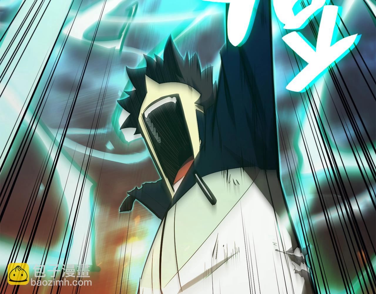 災難級英雄歸來 - 第26話 調教(3/6) - 6