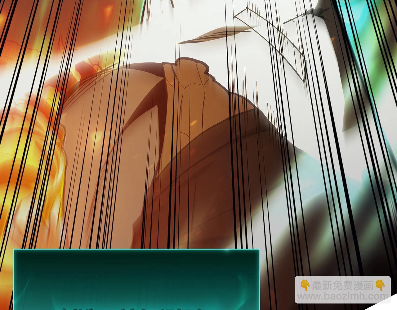 災難級英雄歸來 - 第26話 調教(3/6) - 7