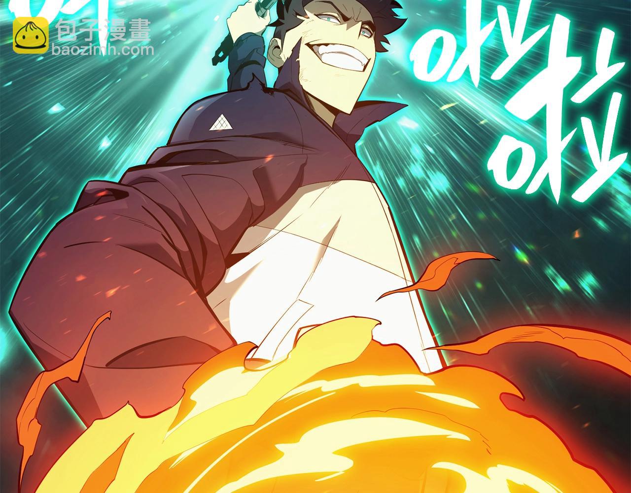 災難級英雄歸來 - 第26話 調教(3/6) - 3