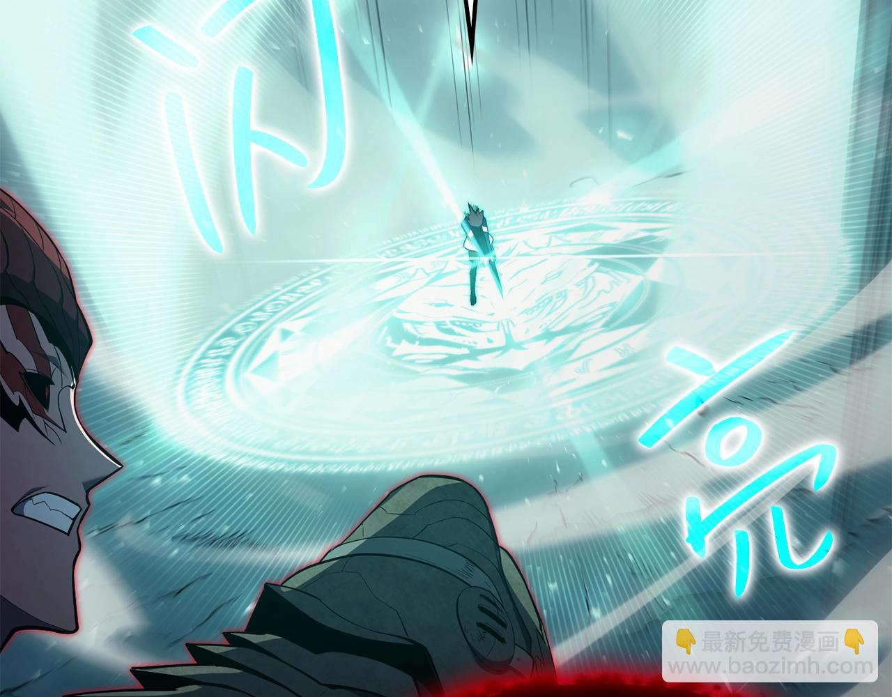 災難級英雄歸來 - 第26話 調教(3/6) - 6