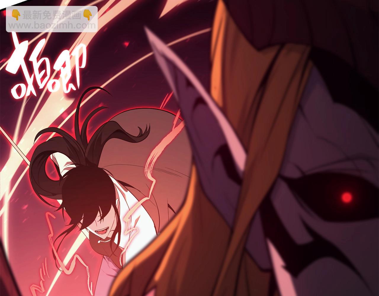 災難級英雄歸來 - 第26話 調教(3/6) - 3