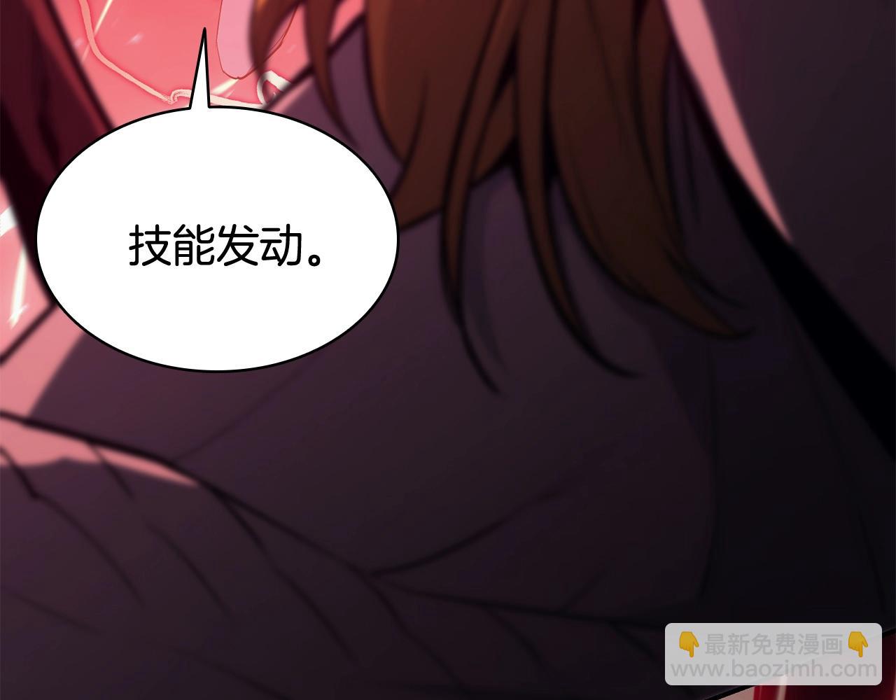 災難級英雄歸來 - 第26話 調教(3/6) - 4