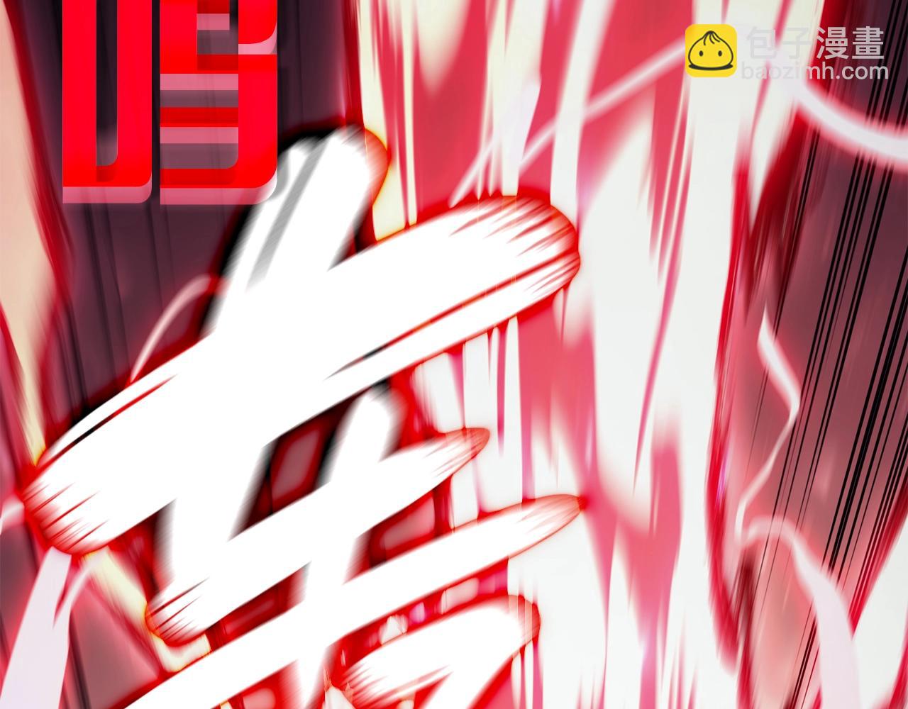 災難級英雄歸來 - 第26話 調教(3/6) - 6