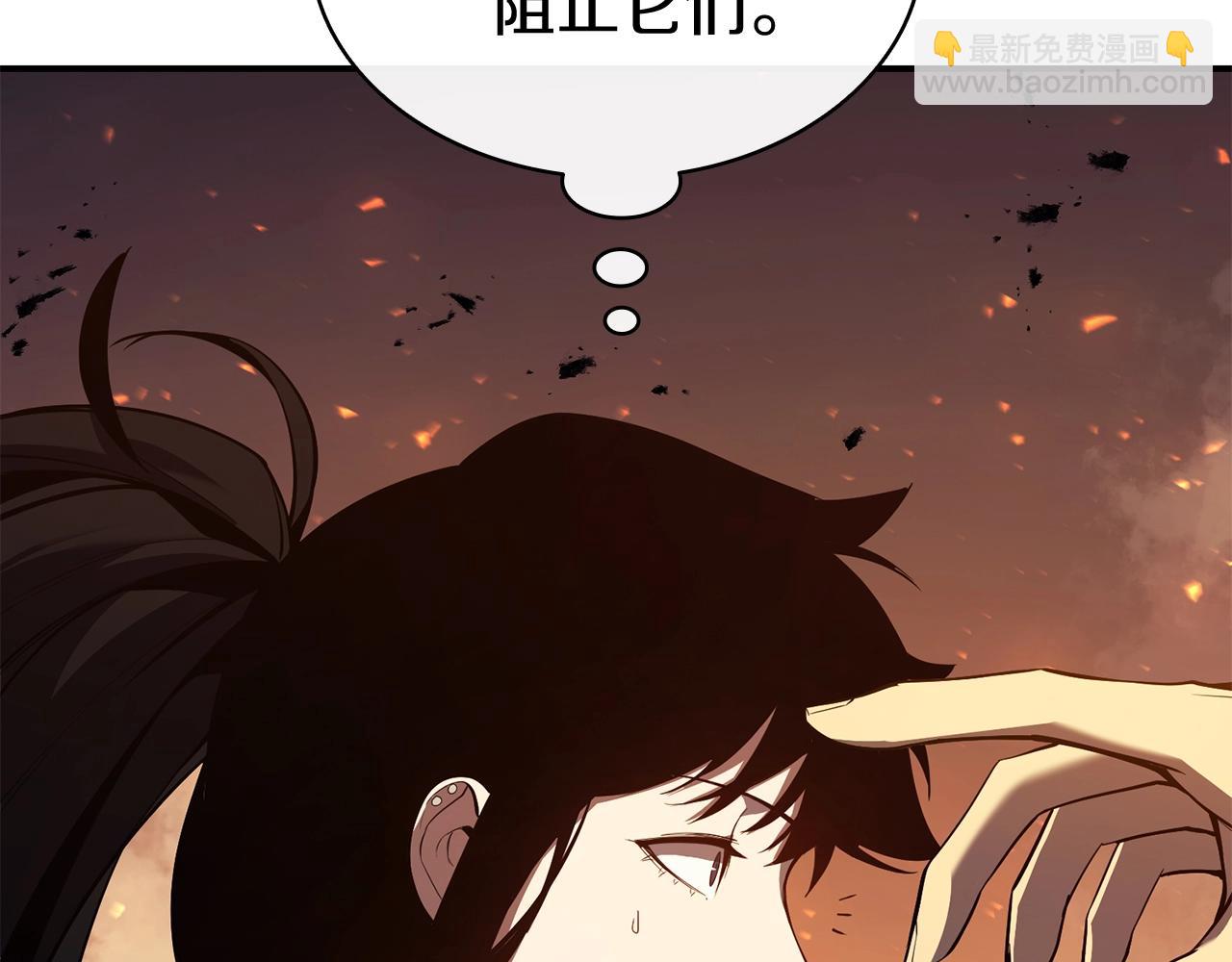 災難級英雄歸來 - 第26話 調教(1/6) - 2