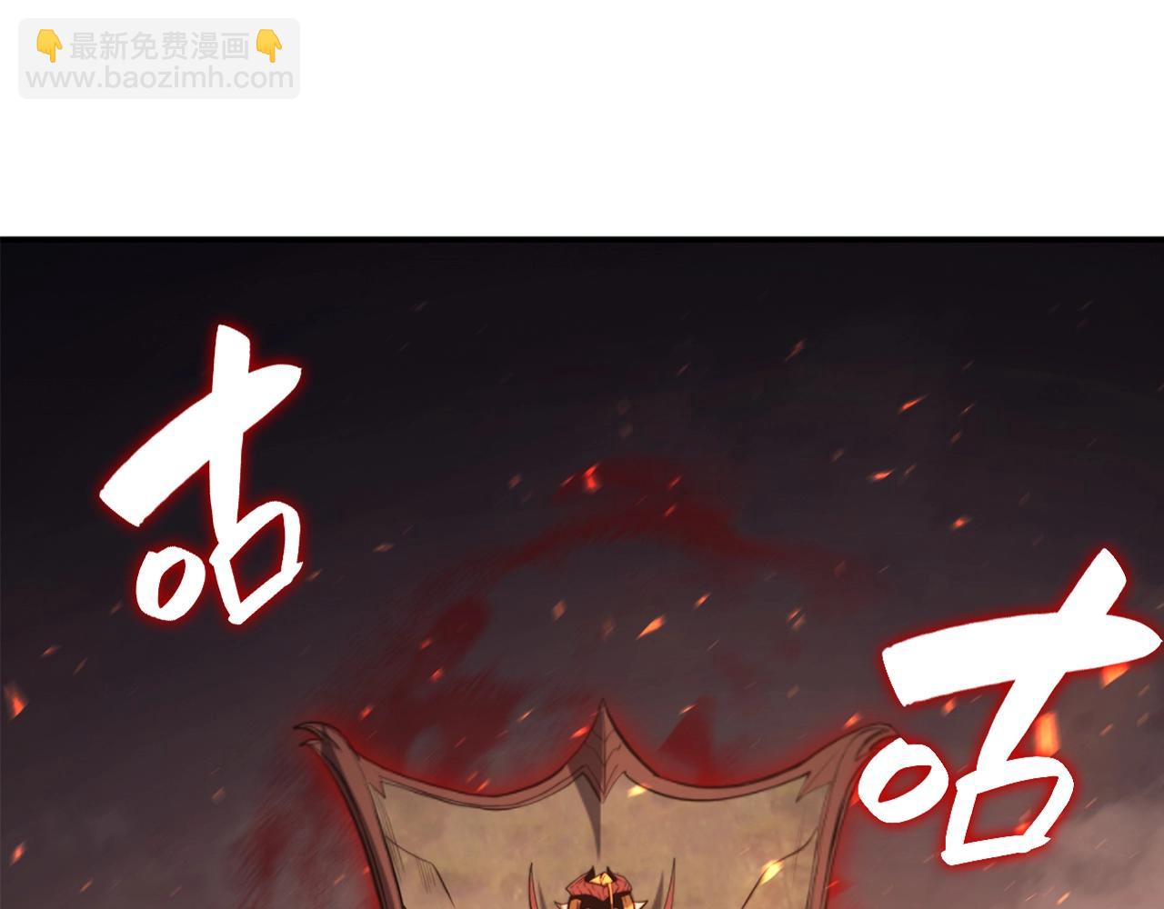 災難級英雄歸來 - 第26話 調教(1/6) - 2