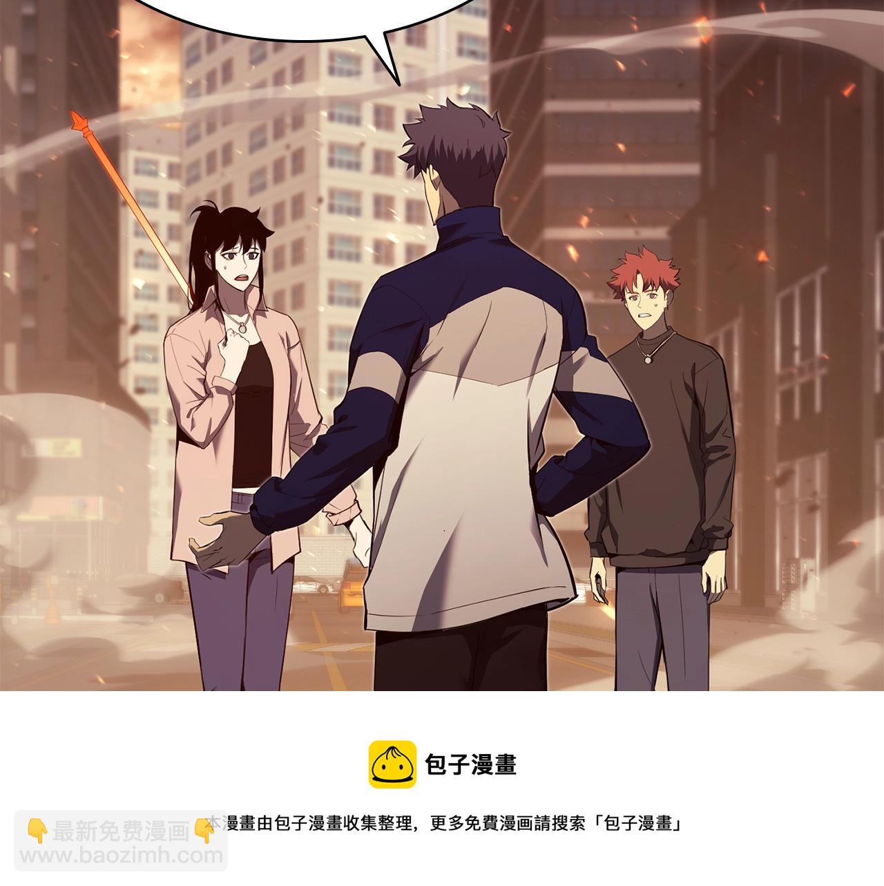 災難級英雄歸來 - 第26話 調教(1/6) - 5