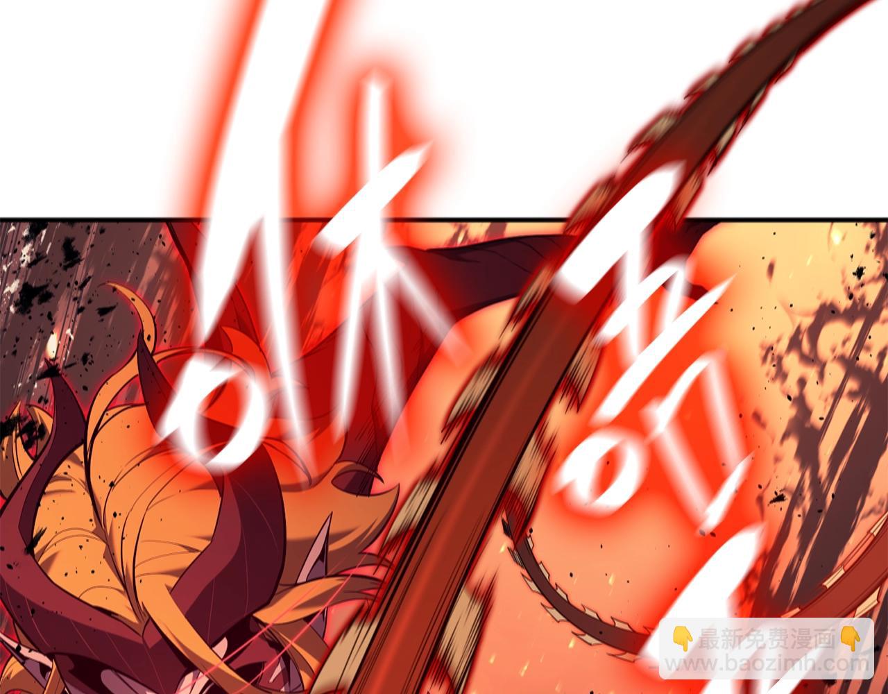 災難級英雄歸來 - 第26話 調教(1/6) - 8