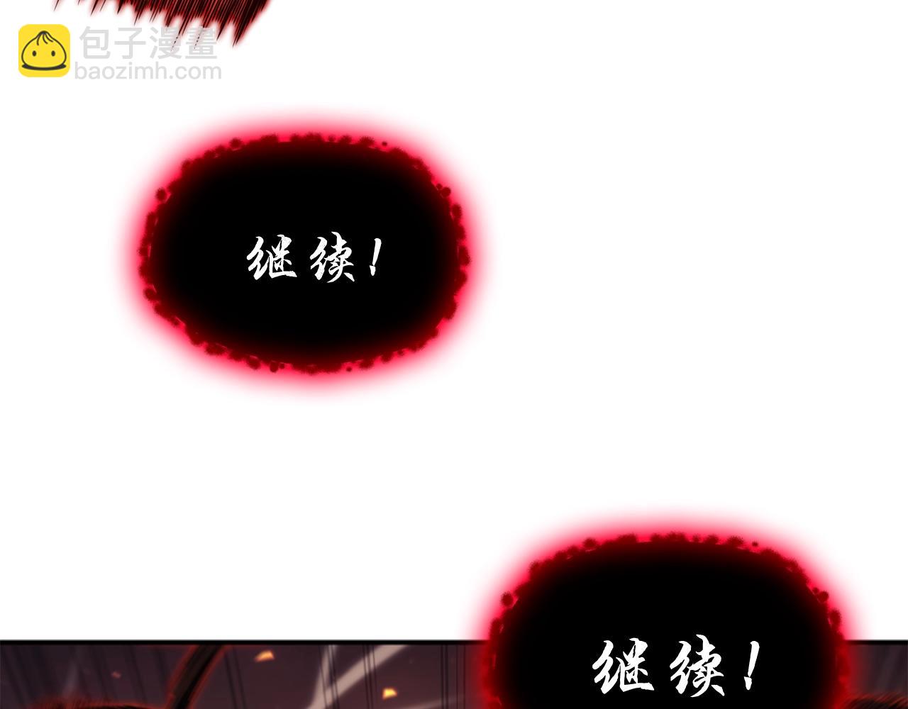 災難級英雄歸來 - 第26話 調教(1/6) - 2