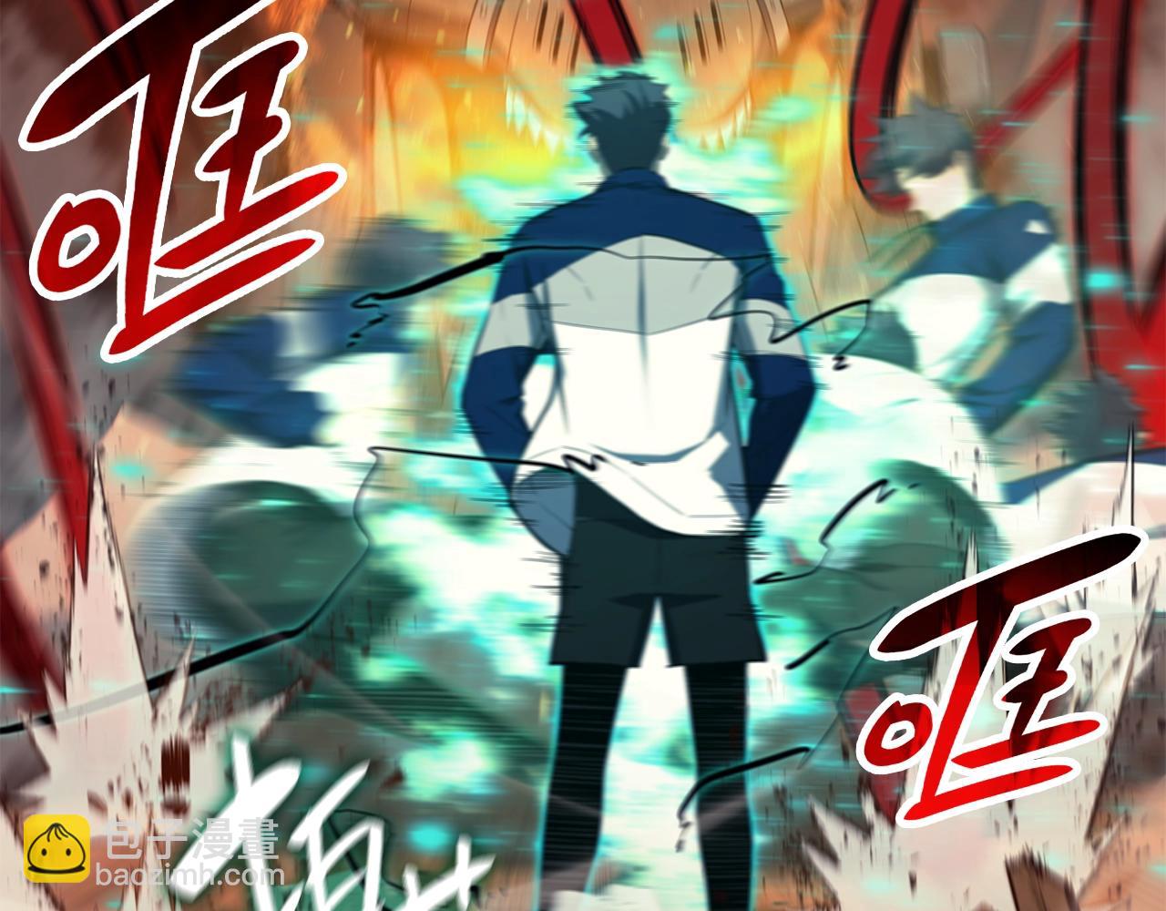 災難級英雄歸來 - 第26話 調教(1/6) - 4