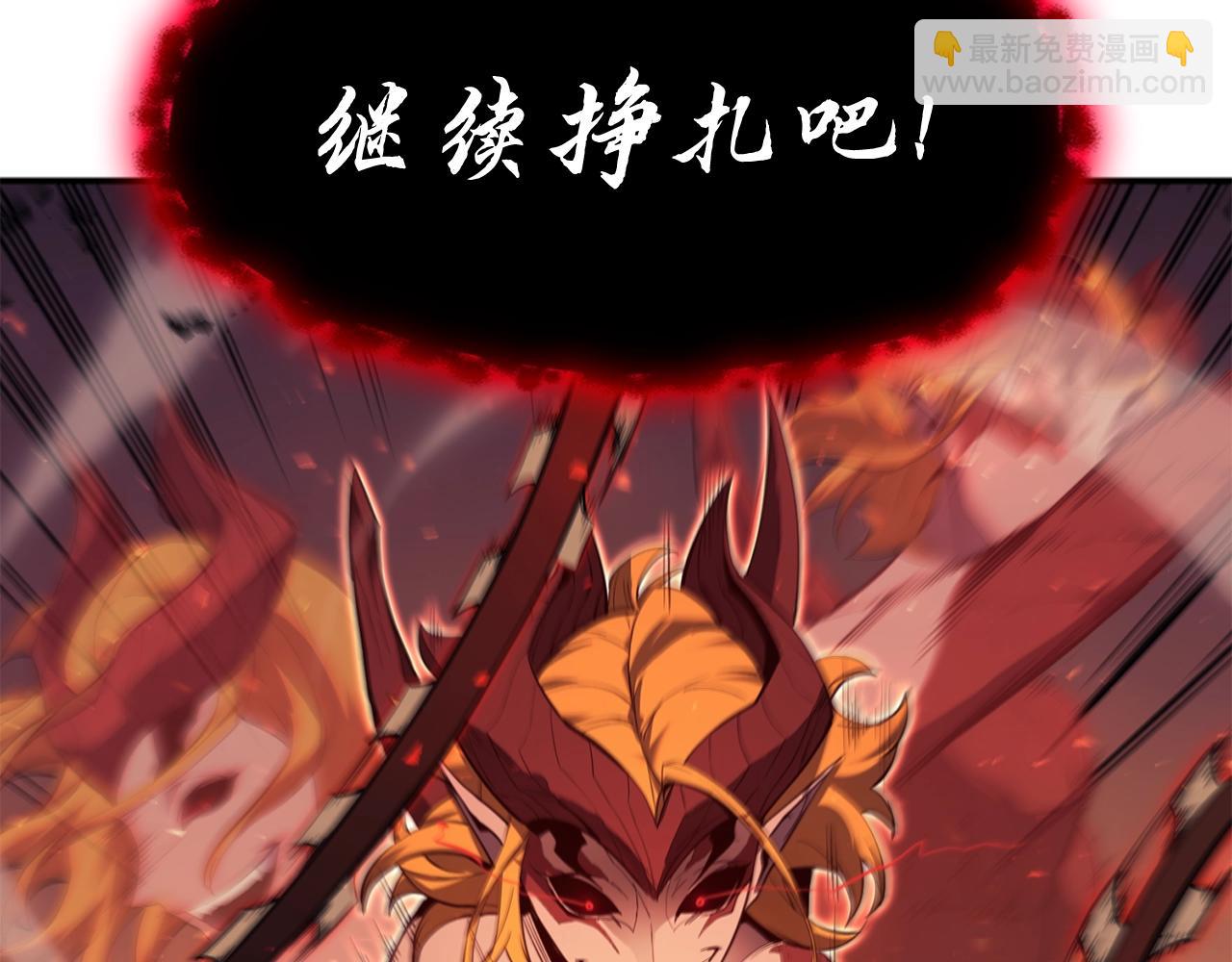 災難級英雄歸來 - 第26話 調教(1/6) - 6