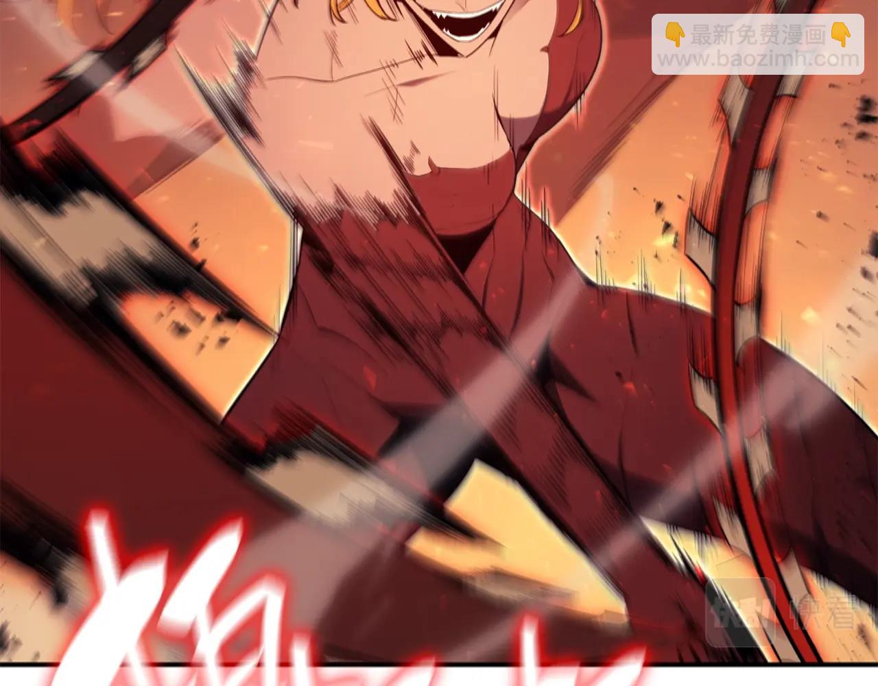 災難級英雄歸來 - 第26話 調教(1/6) - 7