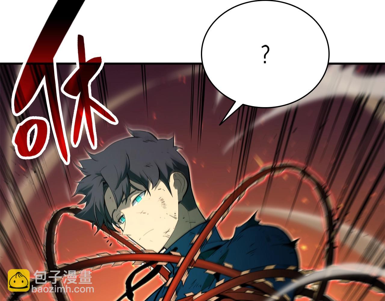 災難級英雄歸來 - 第26話 調教(1/6) - 1