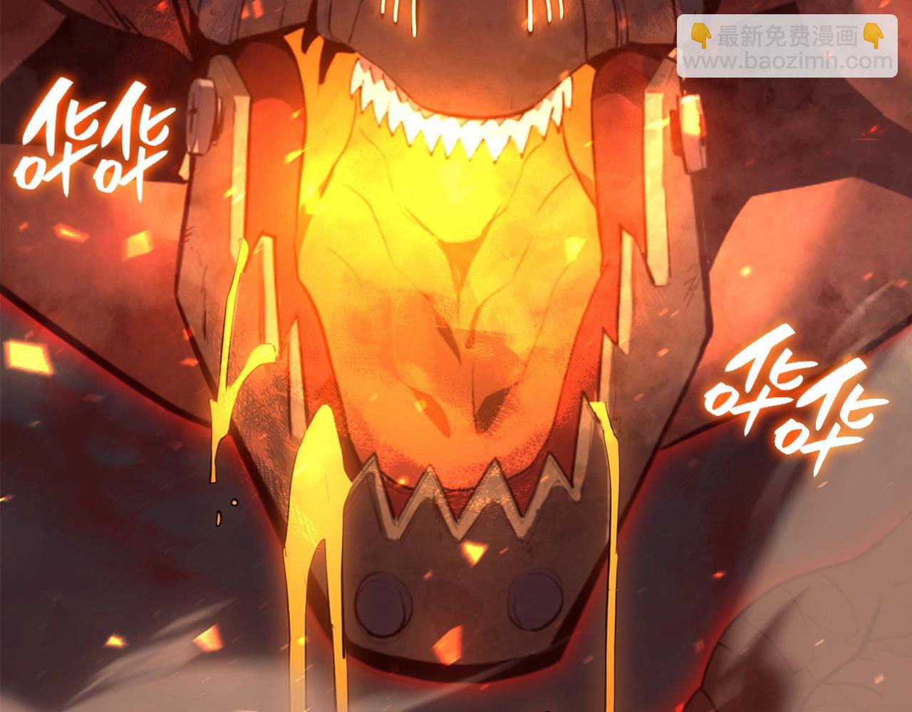 災難級英雄歸來 - 第26話 調教(1/6) - 5