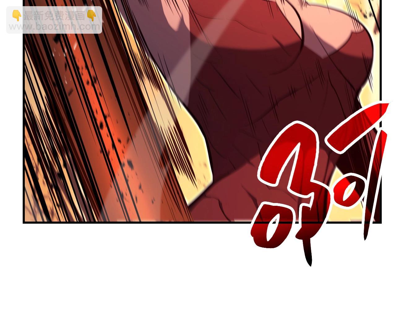 災難級英雄歸來 - 第26話 調教(2/6) - 8