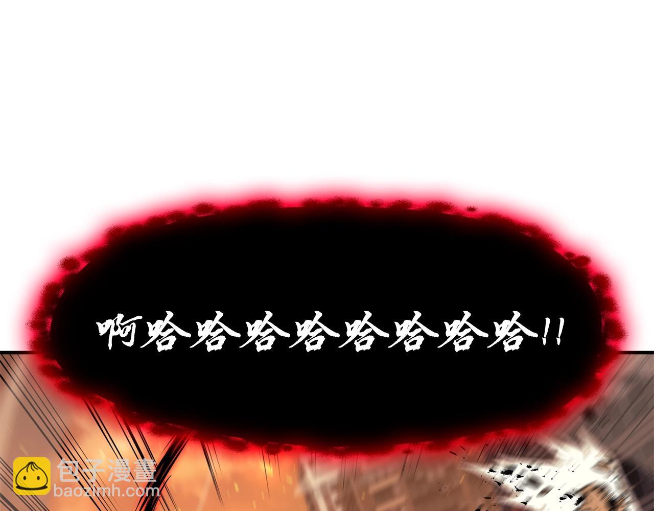 災難級英雄歸來 - 第26話 調教(2/6) - 3