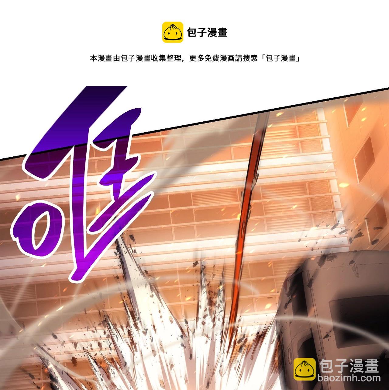 災難級英雄歸來 - 第26話 調教(2/6) - 7