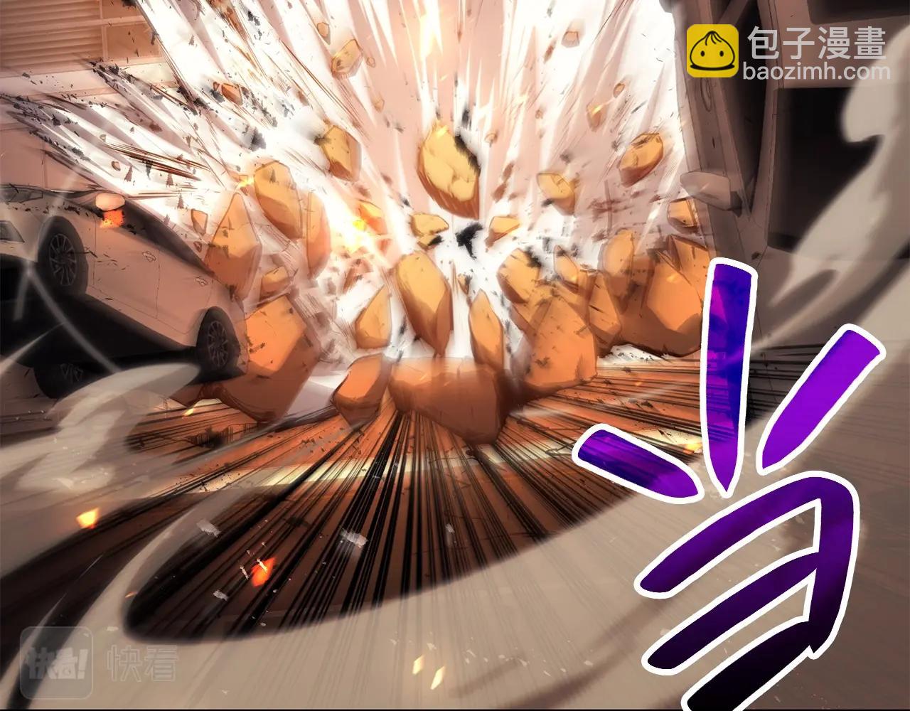 災難級英雄歸來 - 第26話 調教(2/6) - 8