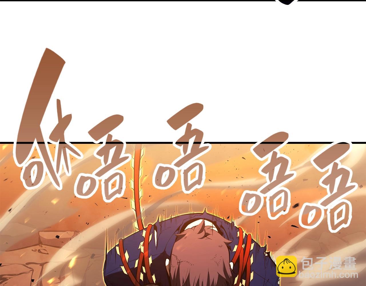 災難級英雄歸來 - 第26話 調教(2/6) - 1