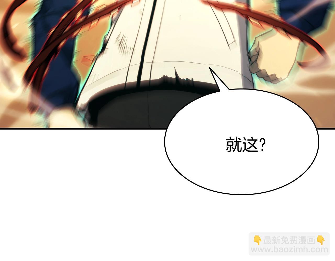 災難級英雄歸來 - 第26話 調教(2/6) - 6